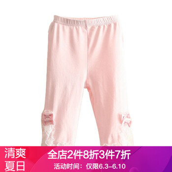 蕾絲女七分褲