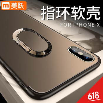 美躍（MEIYUE） 適用型號(hào) 手機(jī)殼/保護(hù)套