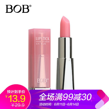 BOB 粉色 口紅唇膏