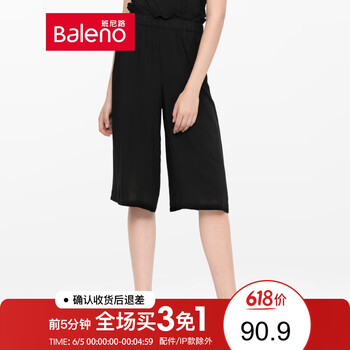 班尼路休閑七分褲