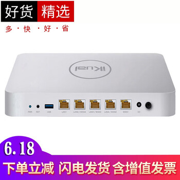 企業(yè)級小路由器