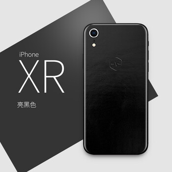iphone4貼皮手機殼