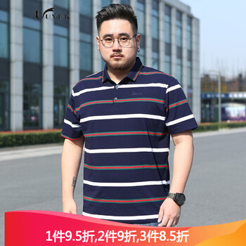 UYUK 短袖 男士T恤 5923 深藍色  