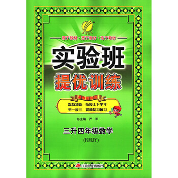 人教版2019