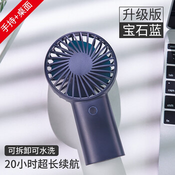 可愛(ài),怎么樣,可愛(ài),風(fēng)扇,風(fēng)扇