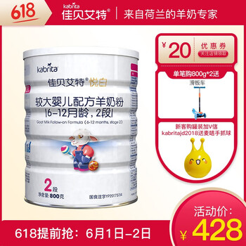 奶粉,奶粉,高免,高免,怎么樣