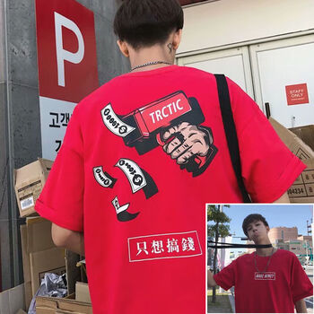 deciuhlae 短袖 男士T恤 搞錢紅 
