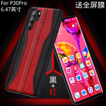 真皮手機(jī)殼，打造精致生活