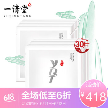 排名,水面,排行榜,清堂,清堂,水面,推薦