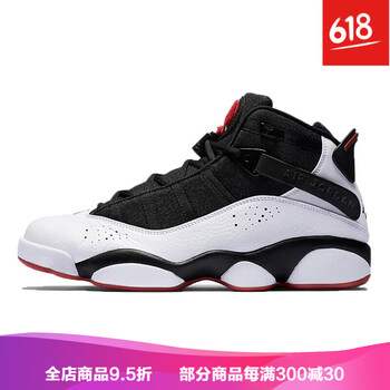 air jordan 6 rings