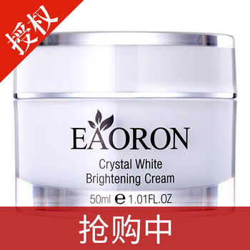 eaoron,eaoron,護(hù)膚,怎么樣