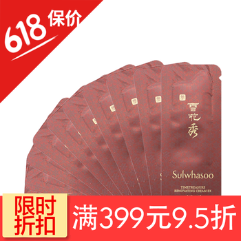 進口Amore防曬霜