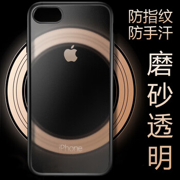 亞克力蘋果手機殼