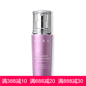hera護(hù)膚品