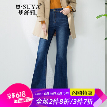 夢舒雅（Msuya ）  喇叭褲 女 長褲 牛仔褲