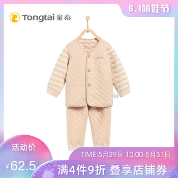 內(nèi)衣,女童,內(nèi)衣,居家,居家,女童,怎么樣