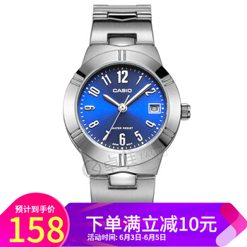 卡西歐鋼帶女表