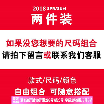 阿遜特（AspecialXun） 長(cháng)袖 男士T恤 顏色自選 聯(lián)系客服 