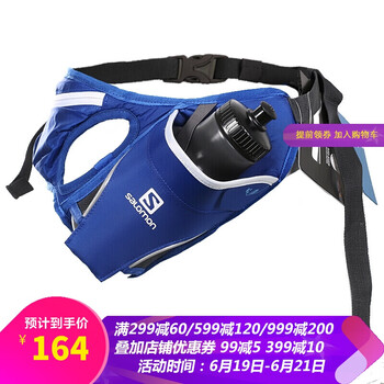 SALOMON騎行包