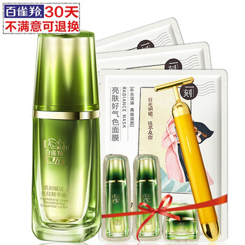 排名,推薦,排行榜,百雀,羚提,精華,精華,羚提