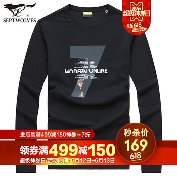 七匹狼（SEPTWOLVES） 長袖 男士T恤 1420黑色 