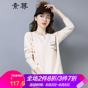 百搭翻領(lǐng)針織衫，微胖妹子的福音