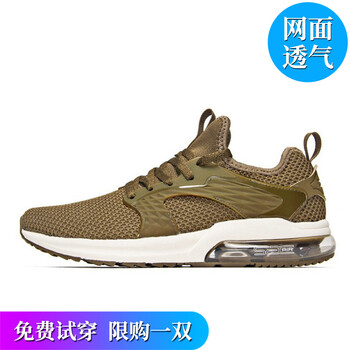 361男運動網(wǎng)鞋
