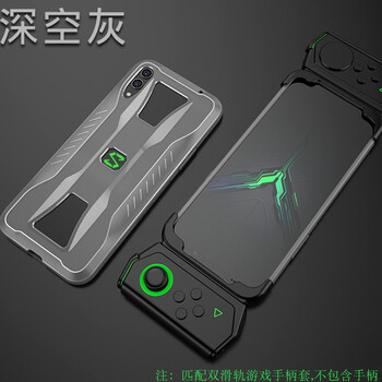 黑鯊黑鯊游戲手機保護殼