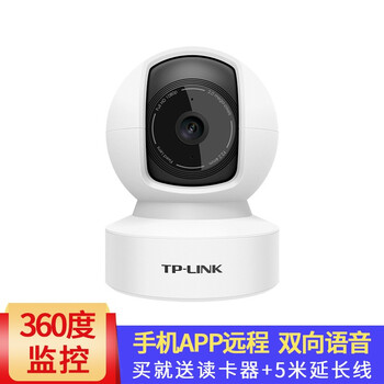 tplink 720