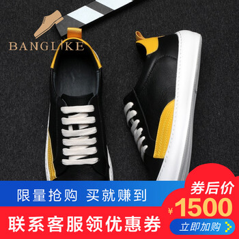 邦力克（BANGLIKE）男士黑色 39