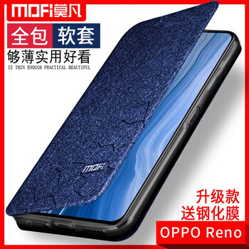 莫凡 OPPOReno 手機殼/保護套