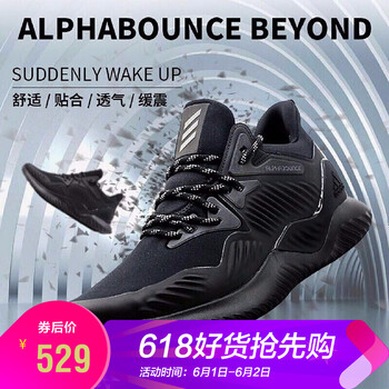 怎么樣,正品,正品,阿迪達斯,阿迪達斯,跑步,跑步