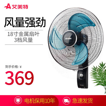 airmate,工業(yè),airmate,風扇,風扇,工業(yè),怎么樣