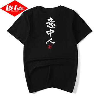 Lee Cooper 短袖 男士T恤 903黑色T恤 