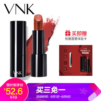 滋潤口紅，讓你的雙唇更迷人