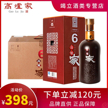 雙輪白酒