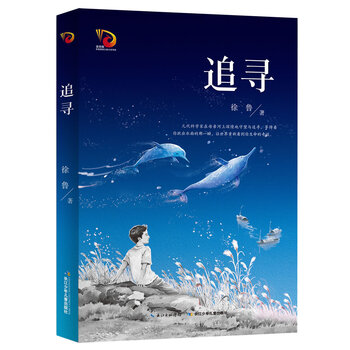 動(dòng)物故事