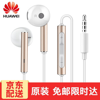 華為（HUAWEI） am116 耳機/耳麥 入耳式，半入耳式