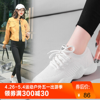 透氣系帶跑鞋，讓你享受舒適生活