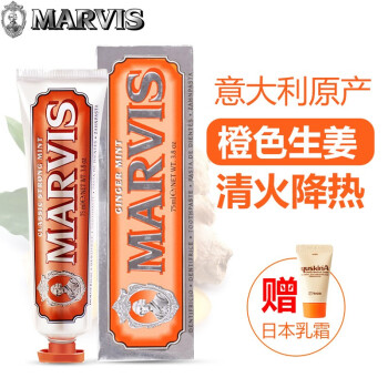 marvis,marvis,怎么样,意大利,意大利,牙膏,牙膏