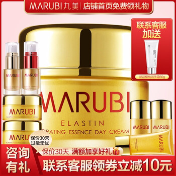 夏季補水保濕產品