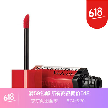 妙巴黎絲絨唇釉