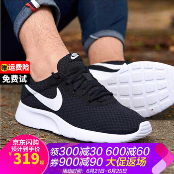 耐克（NIKE）跑步鞋TANJUN特惠812654-011 40
