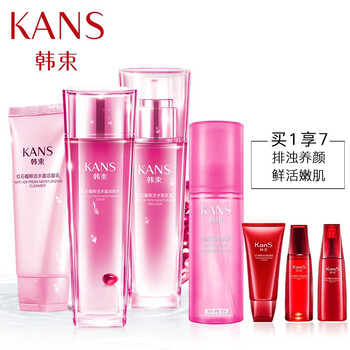 怎么樣,榴保,柔膚水,紅石,石榴,濕柔膚水