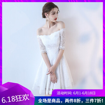 性感短款晚禮服
