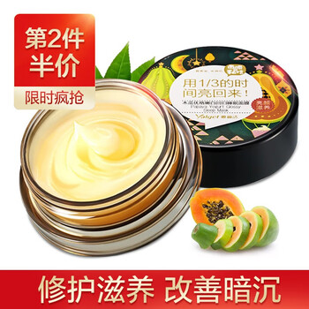 怎么樣,石榴,石榴
