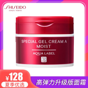 水之印保濕補水