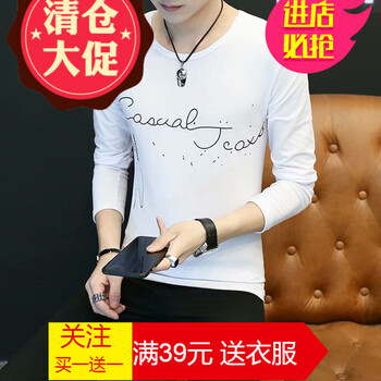 嘉曄（JIAYE） 長(zhǎng)袖 男士T恤 潑墨白色 