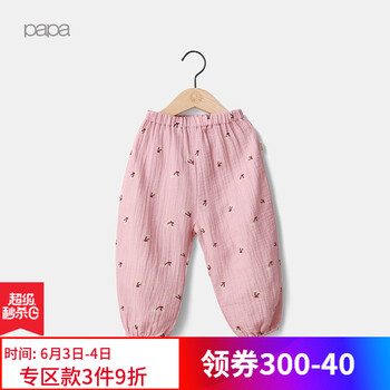 5個(gè)月嬰兒驅(qū)蚊