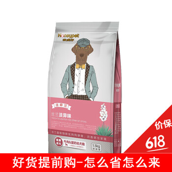 歡虎仔 混合味口味成犬，全階段，離乳期，哺乳期/孕期，幼犬狗糧 健康成長(zhǎng) 牛肉蛋奶幼犬1.5kg
